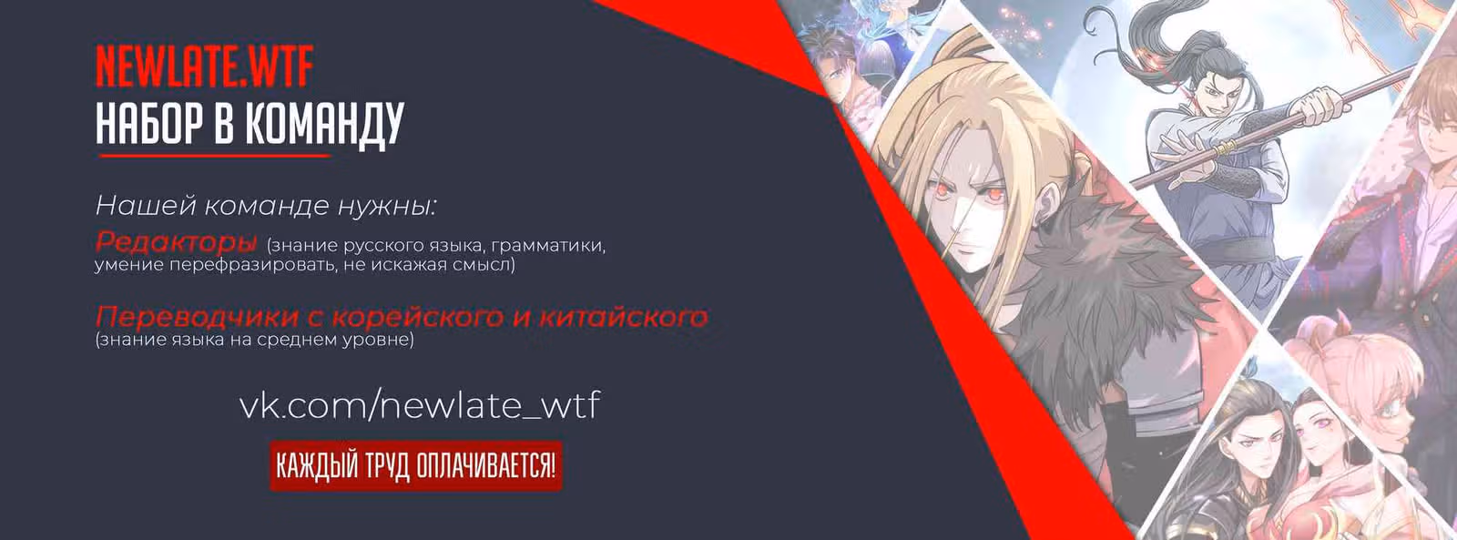 Маг на полную ставку — Том 1 · Глава 769, страница 1