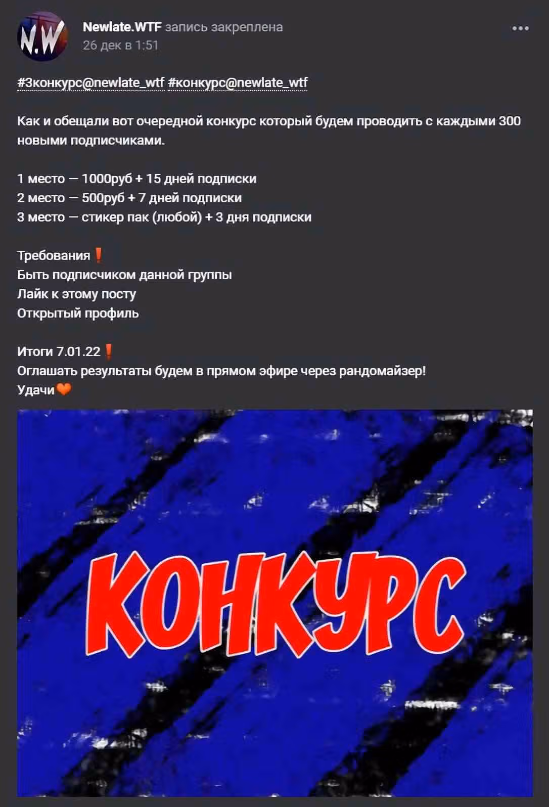 Маг на полную ставку — Том 1 · Глава 771, страница 1