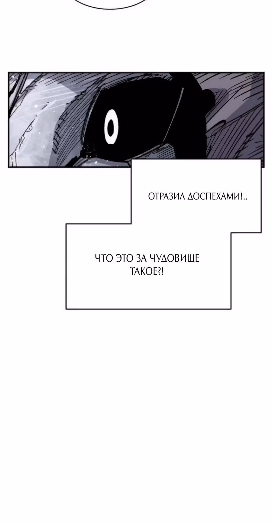 Кариэль — Том 1 · Глава 15, страница 5