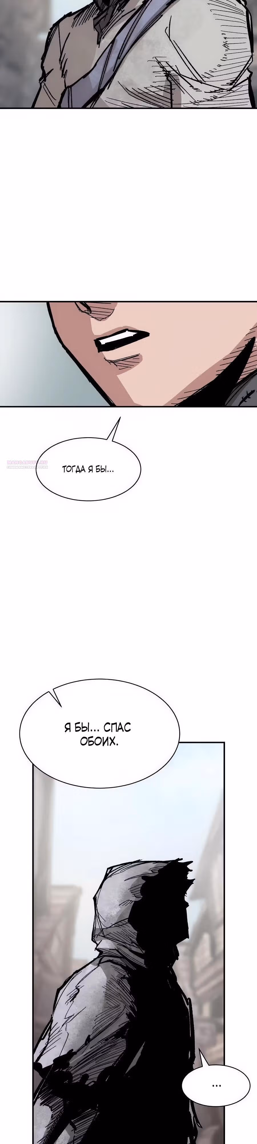 Кариэль — Том 1 · Глава 13, страница 22
