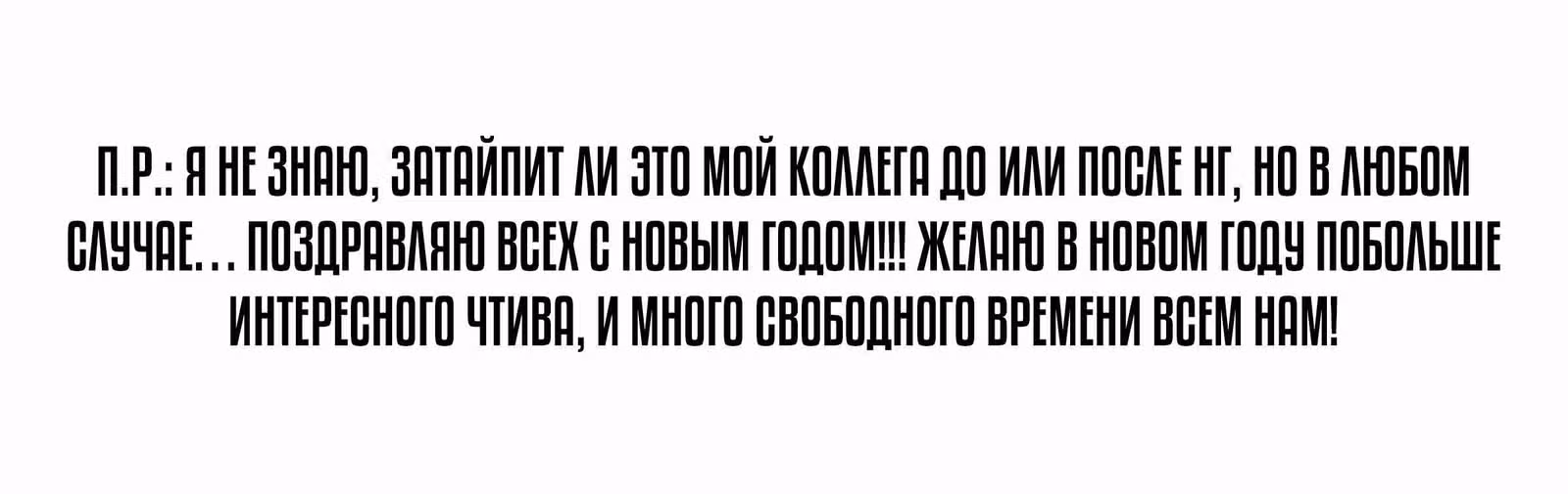 Маг на полную ставку — Том 1 · Глава 788, страница 13