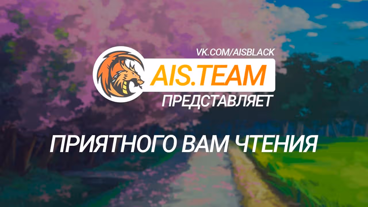 Моя девушка - зомби — Том 1 · Глава 76, страница 1
