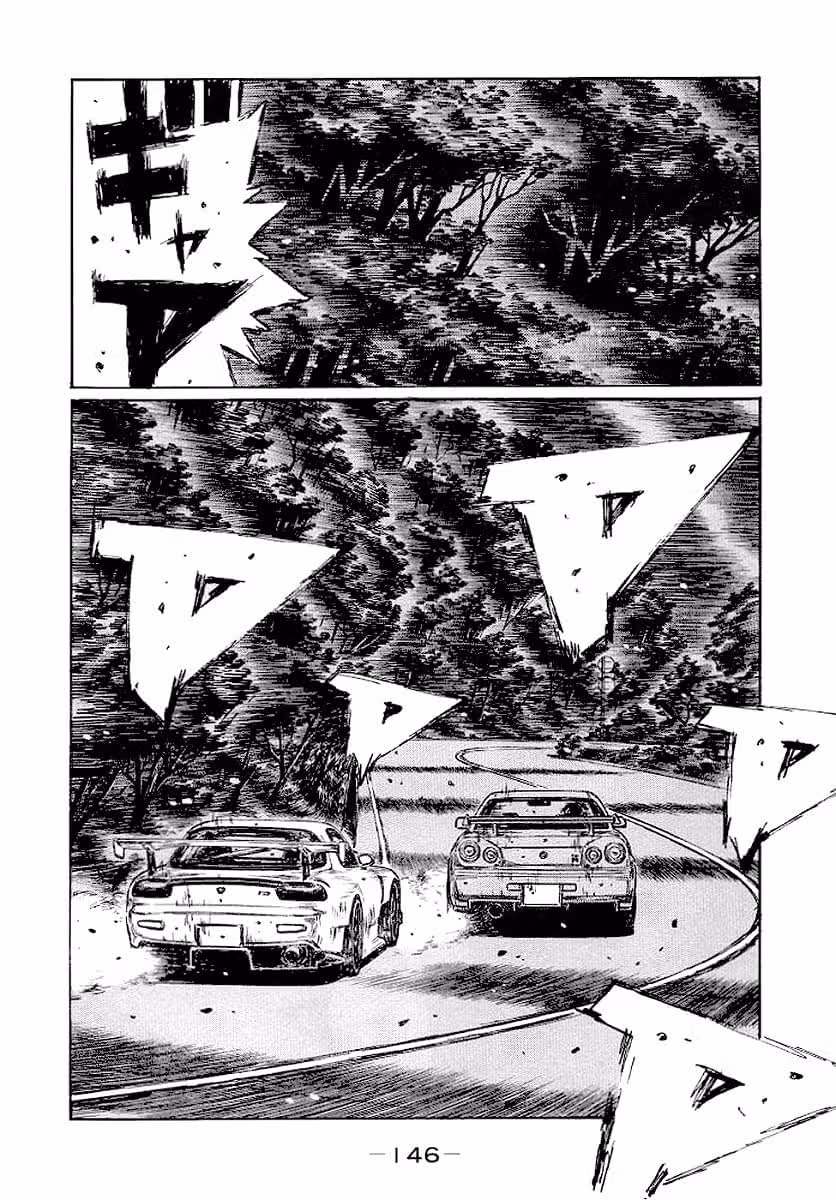 Инициал Ди — Том 31 · Глава 417, страница 2