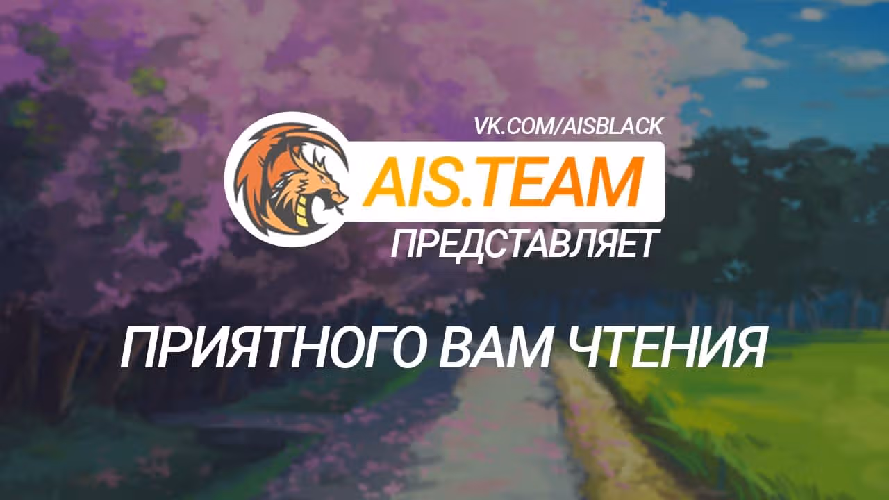 Моя девушка - зомби — Том 1 · Глава 95, страница 1