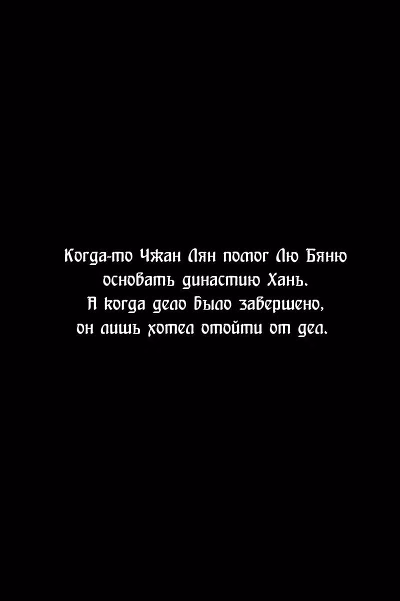 Огненный феникс опаляет равнины — Том 15 · Глава 118, страница 27