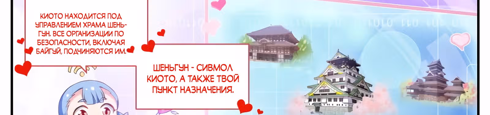 Система создания богини — Том 3 · Глава 282, страница 45