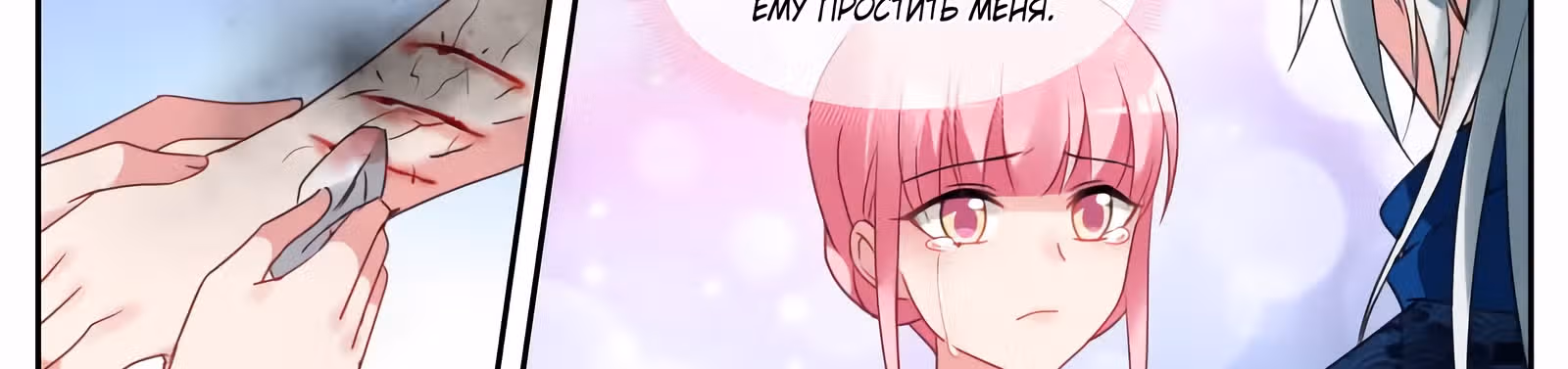 Система создания богини — Том 3 · Глава 283, страница 62