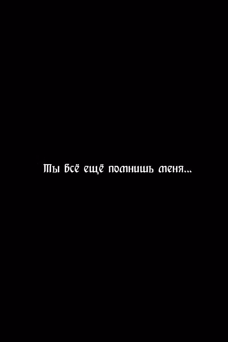 Огненный феникс опаляет равнины — Том 15 · Глава 123, страница 30