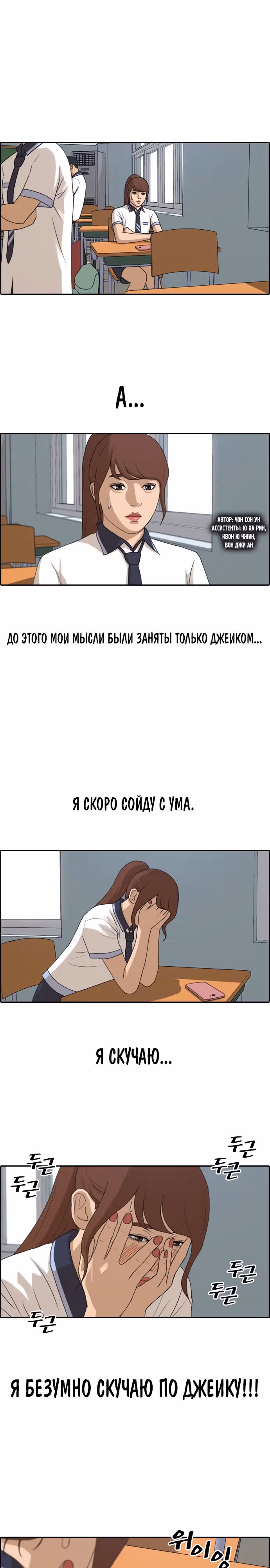 Свободный выбор — Том 2 · Глава 224, страница 1