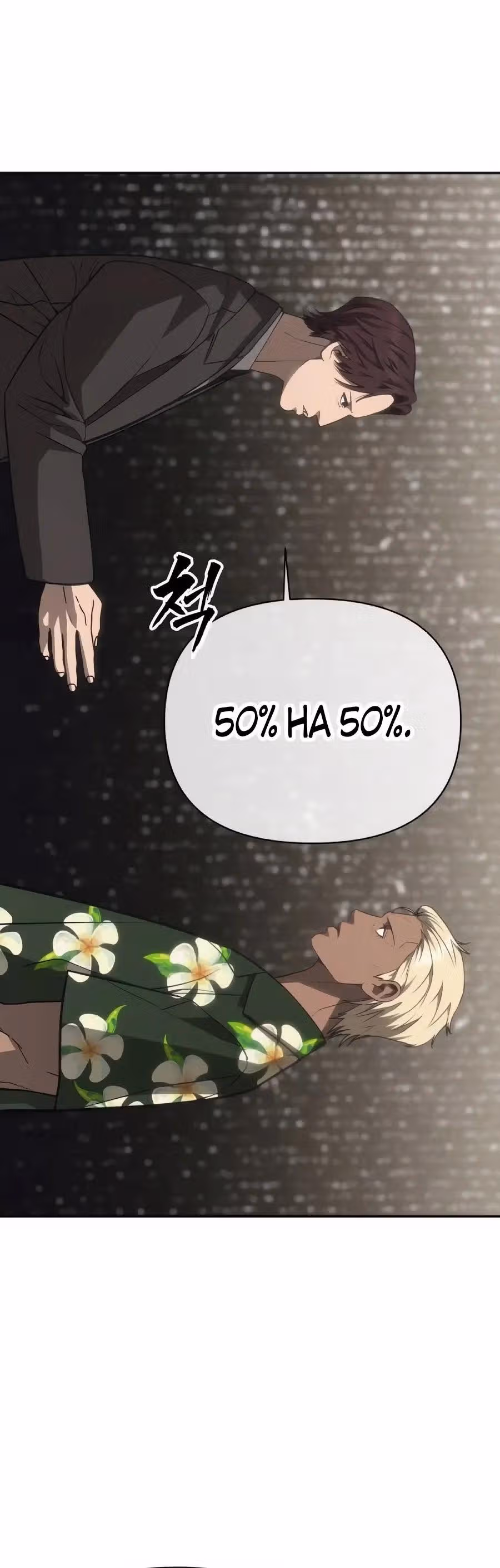 ШаМАНИзм — Том 1 · Глава 42, страница 40