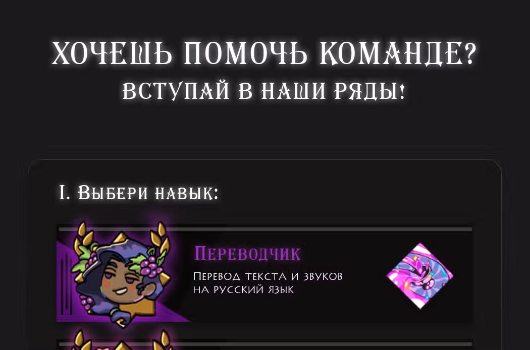 Система создания богини — Том 3 · Глава 324, страница 7