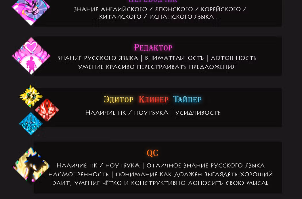 Система создания богини — Том 3 · Глава 325, страница 10