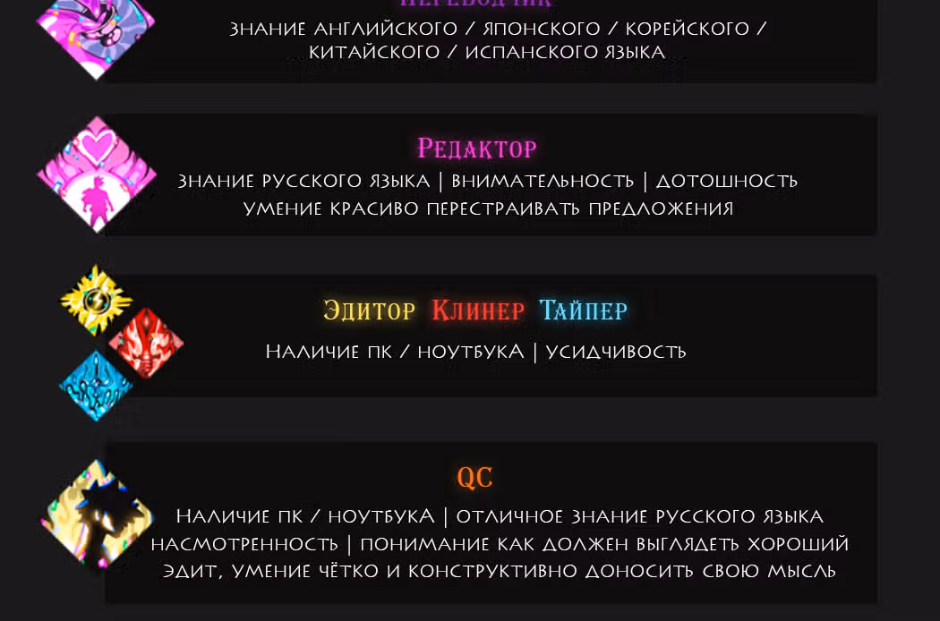 Система создания богини — Том 3 · Глава 327, страница 11