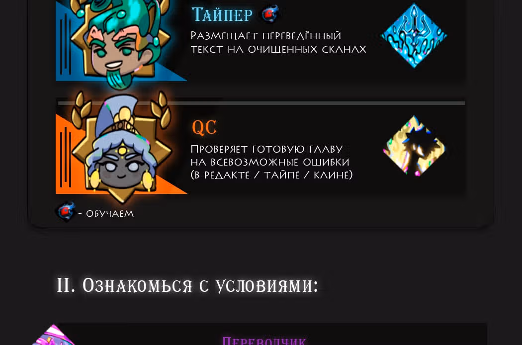 Система создания богини — Том 3 · Глава 327, страница 10
