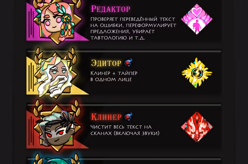 Система создания богини — Том 3 · Глава 327.5, страница 8