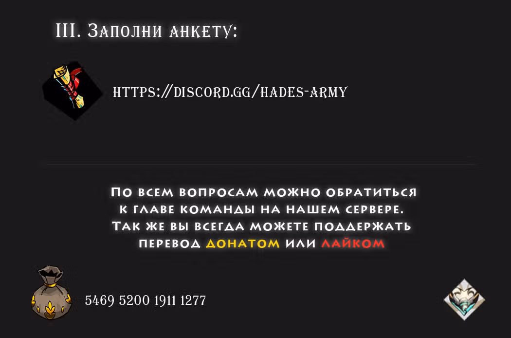 Система создания богини — Том 3 · Глава 328, страница 12