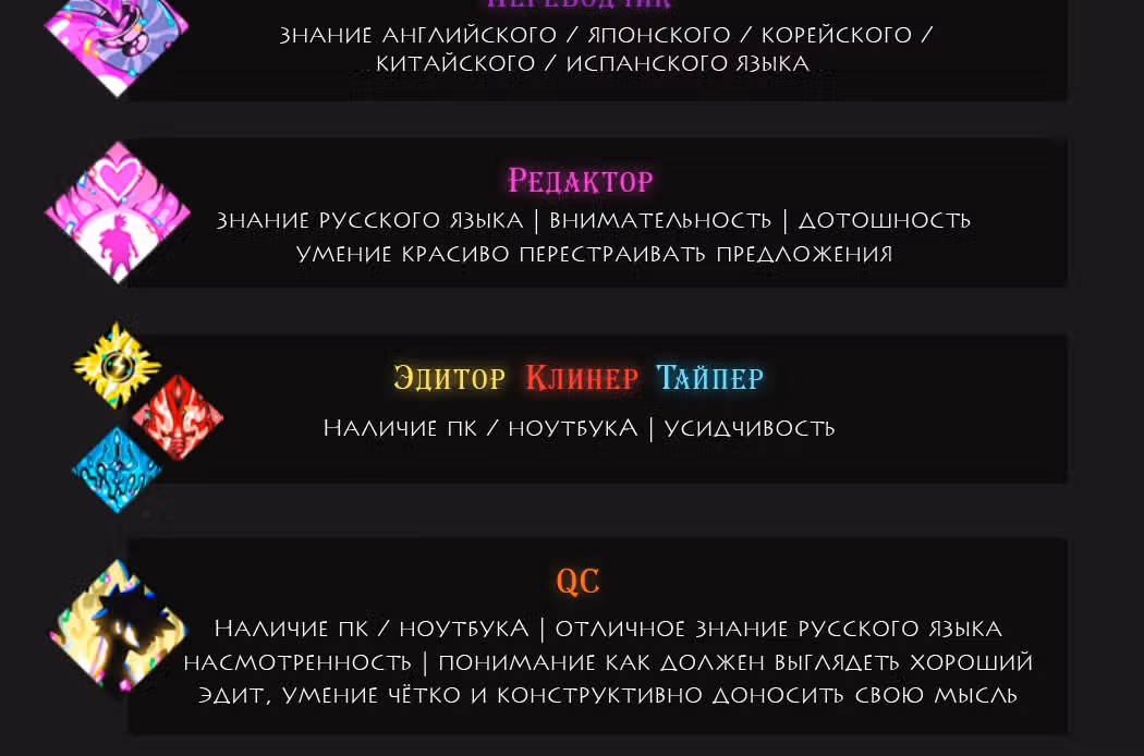 Система создания богини — Том 3 · Глава 329, страница 11