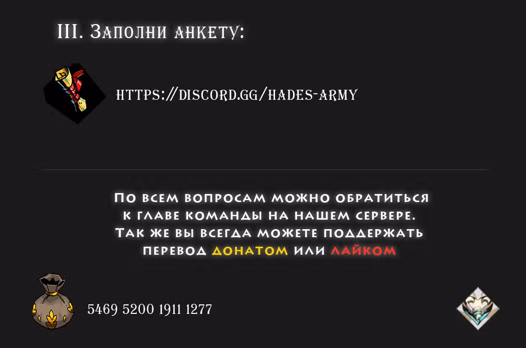 Система создания богини — Том 3 · Глава 329, страница 12