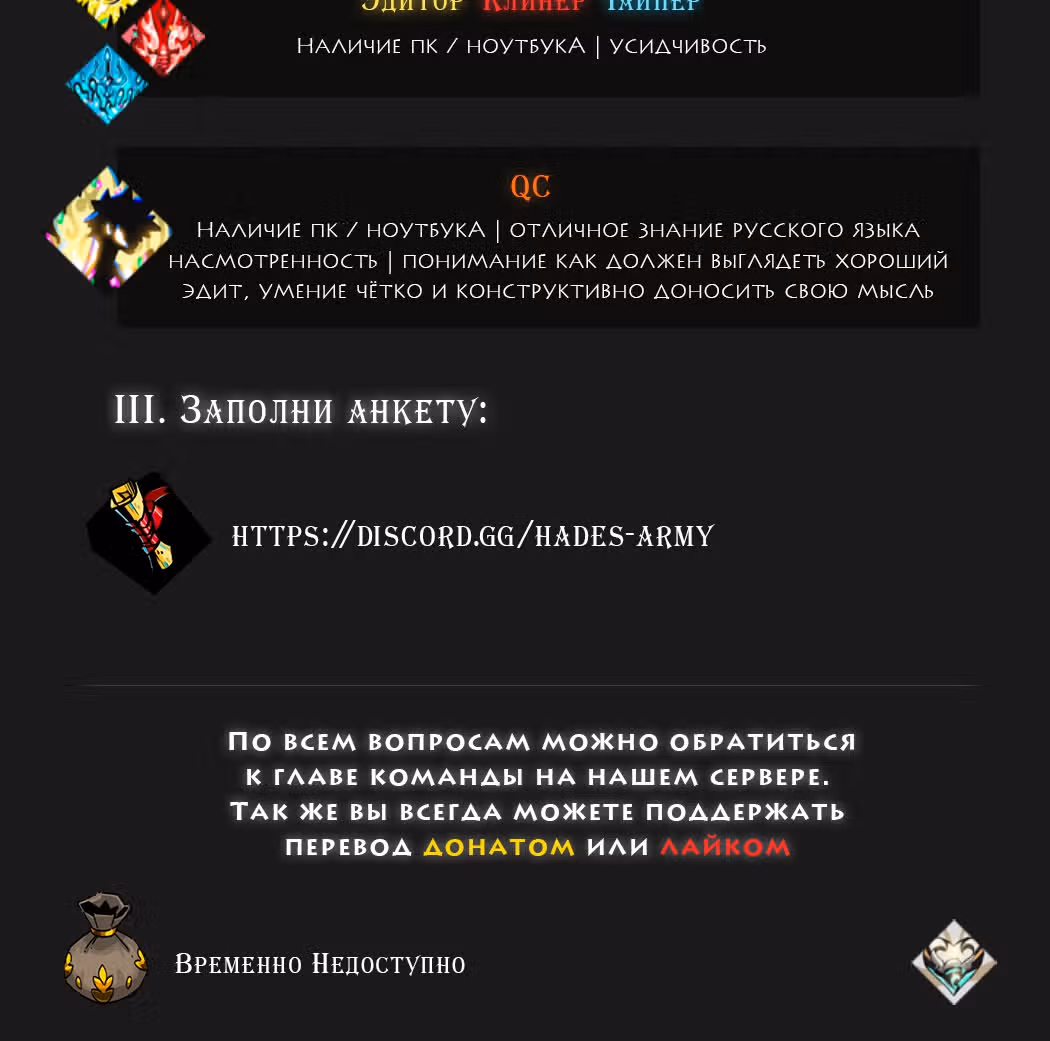 Система создания богини — Том 3 · Глава 330, страница 11