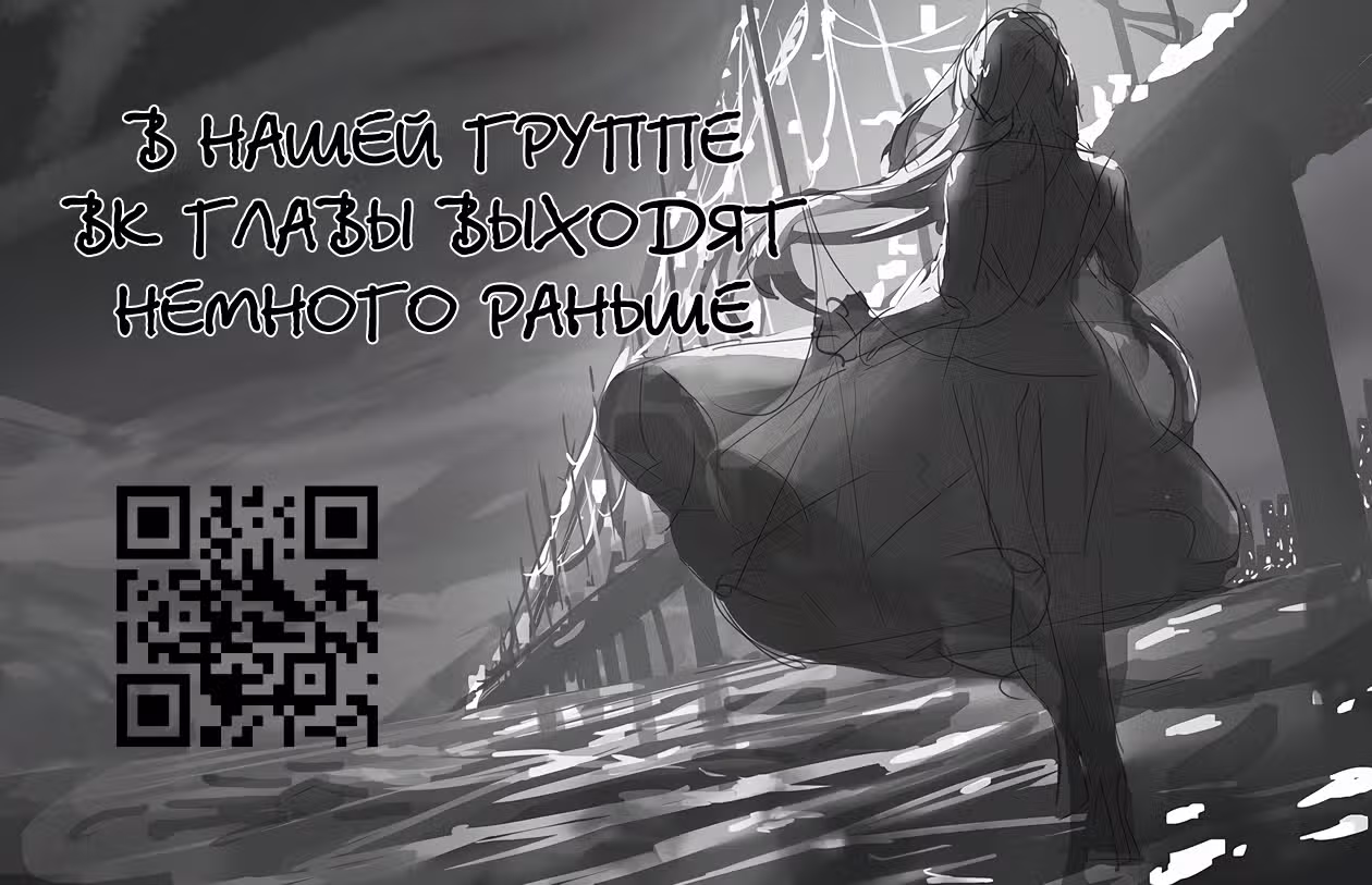 Маг на полную ставку — Том 1 · Глава 981, страница 13