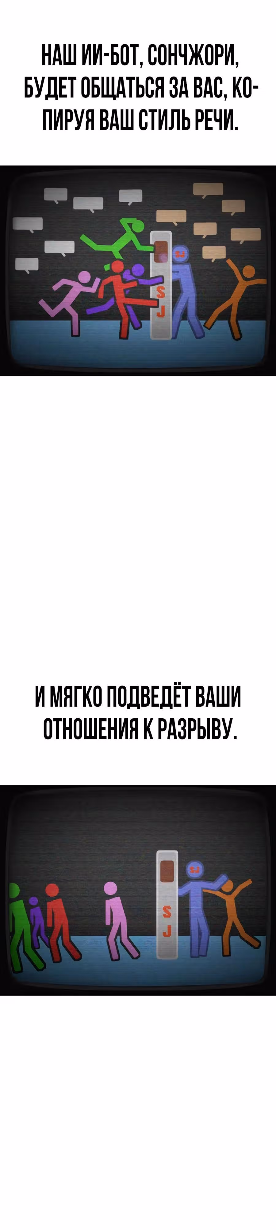 ШаМАНИзм — Том 1 · Глава 4, страница 4