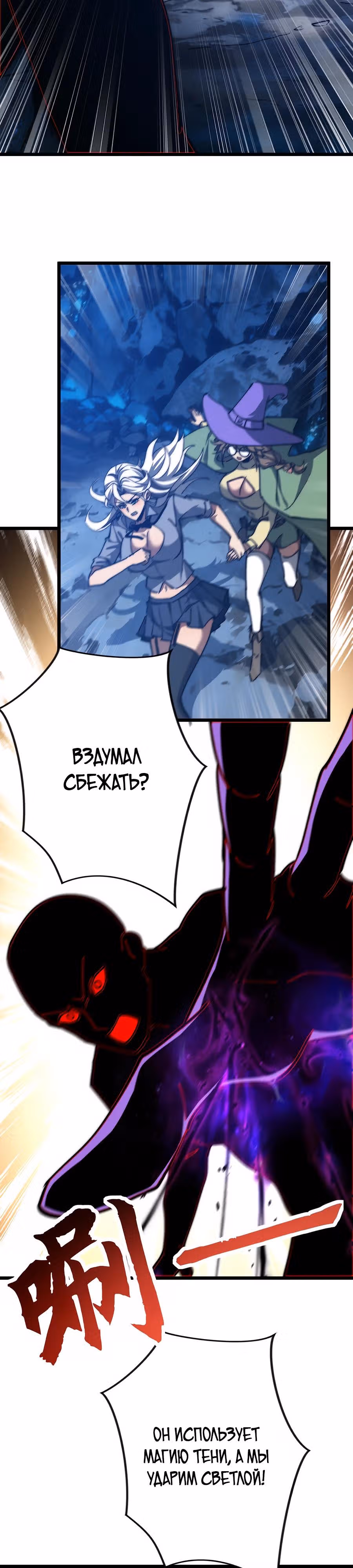Призывающий демонов Повелитель Бездны — Том 1 · Глава 63, страница 19