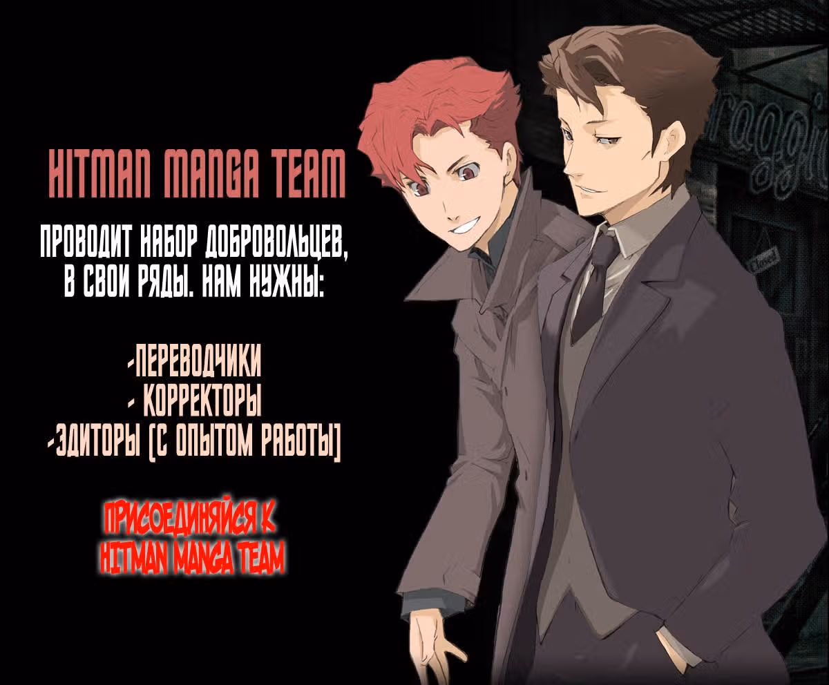 Инициал Ди — Том 43 · Глава 629, страница 1