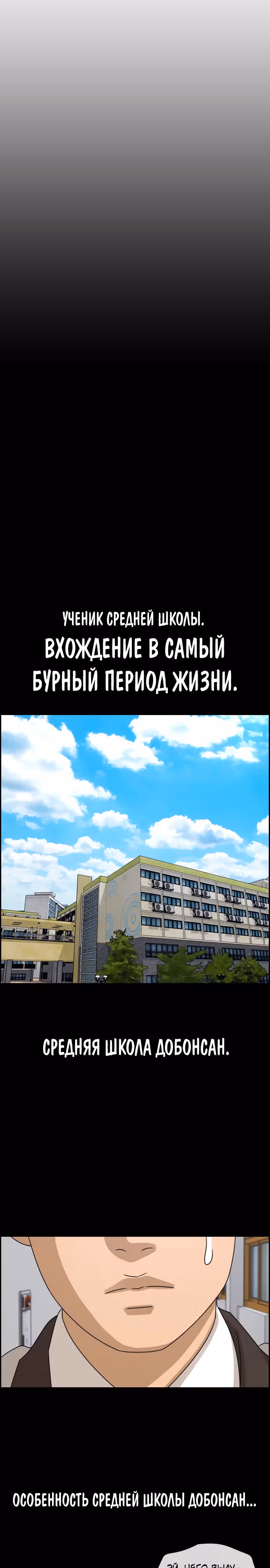 Свободный выбор — Том 2 · Глава 268, страница 11