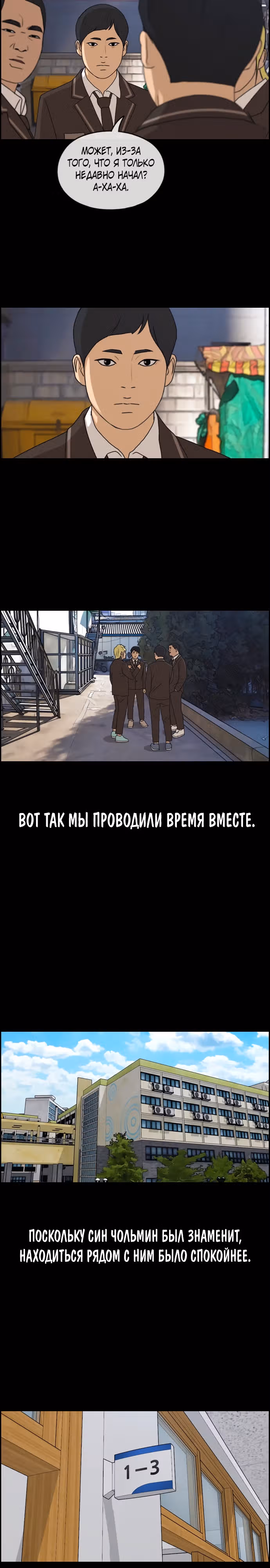 Свободный выбор — Том 2 · Глава 268, страница 22