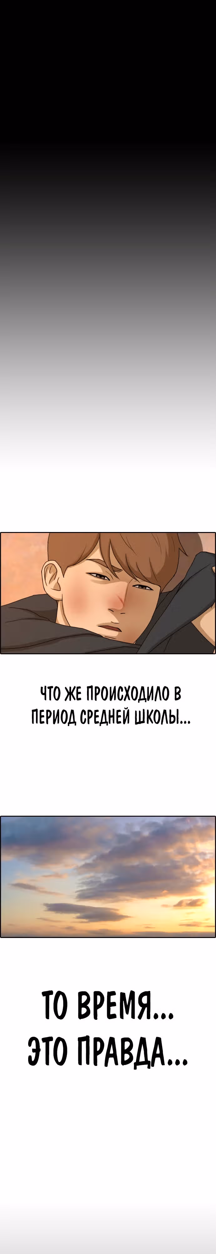 Свободный выбор — Том 2 · Глава 268, страница 10