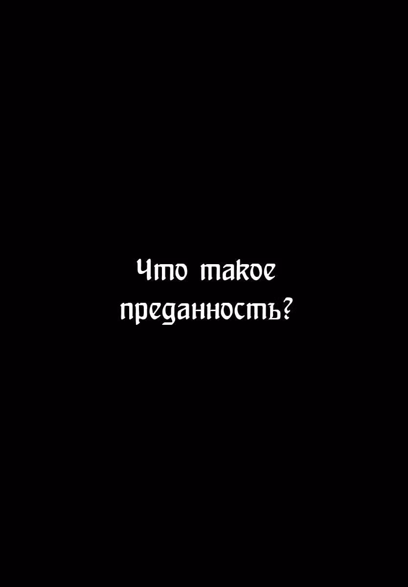 Огненный феникс опаляет равнины — Том 21 · Глава 173, страница 22