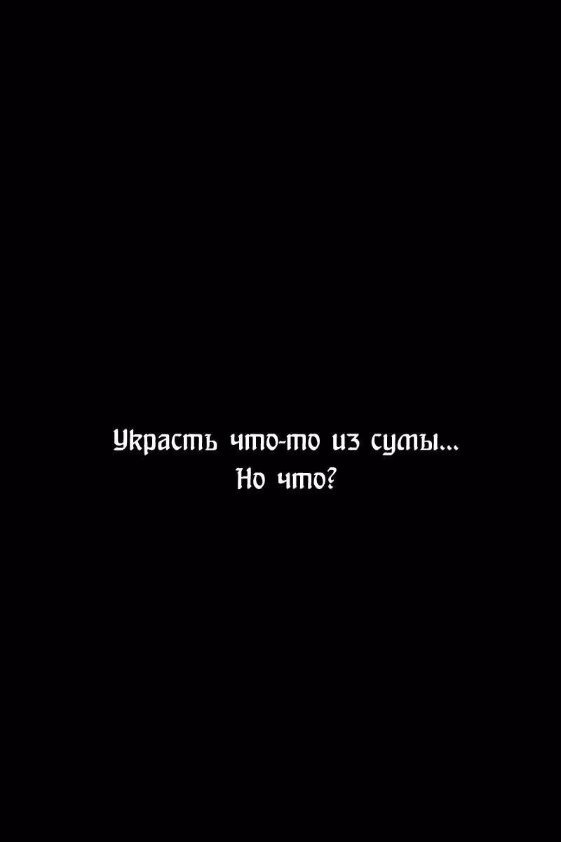 Огненный феникс опаляет равнины — Том 22 · Глава 178, страница 24