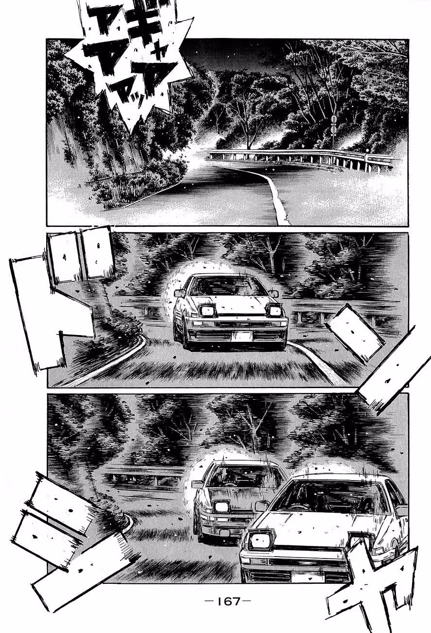 Инициал Ди — Том 46 · Глава 687, страница 7