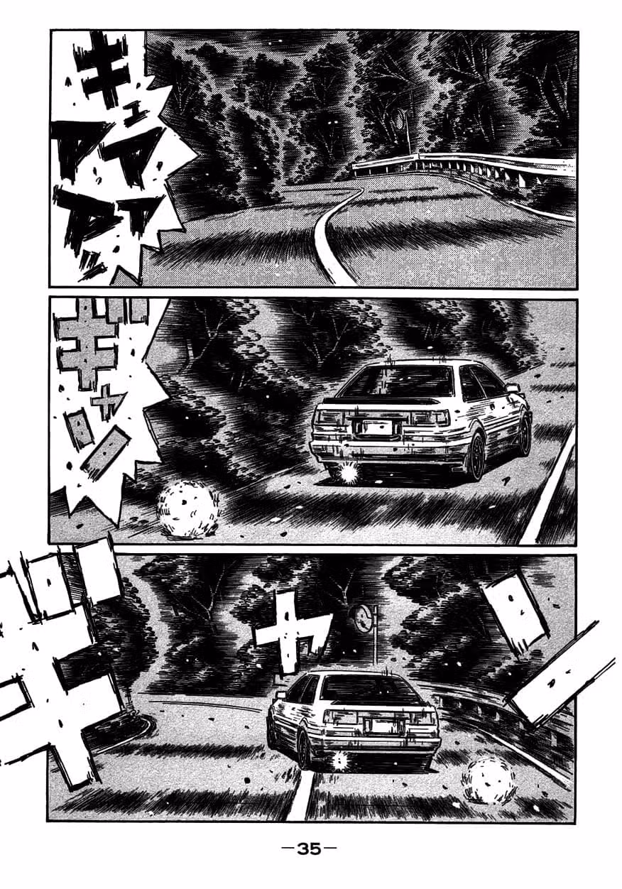 Инициал Ди — Том 47 · Глава 692, страница 2