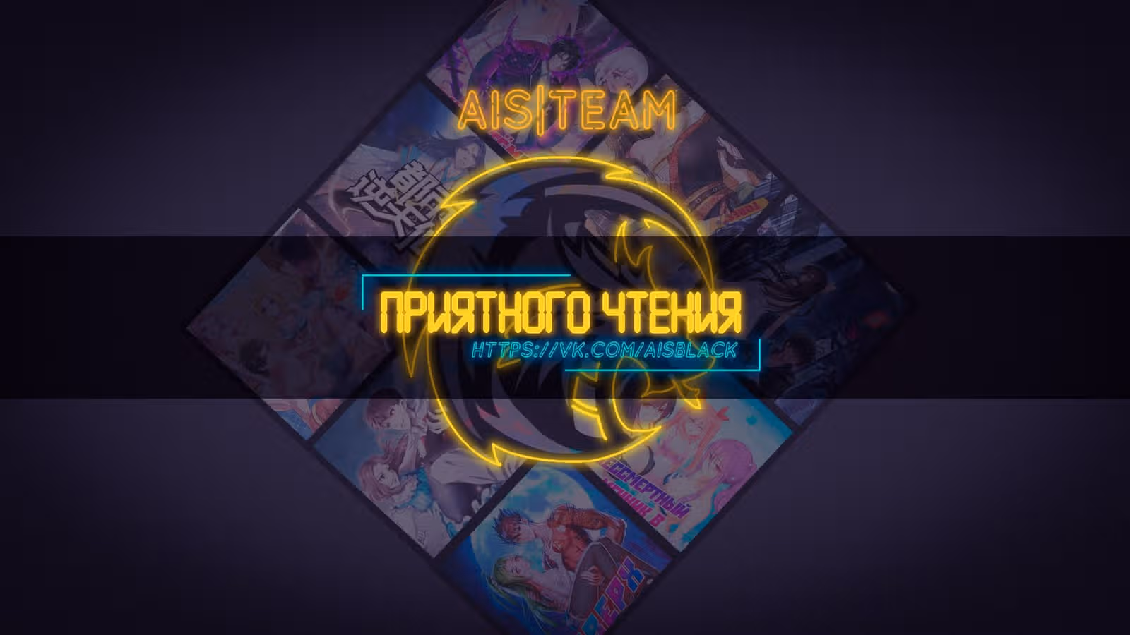 Моя девушка - зомби — Том 1 · Глава 225, страница 1