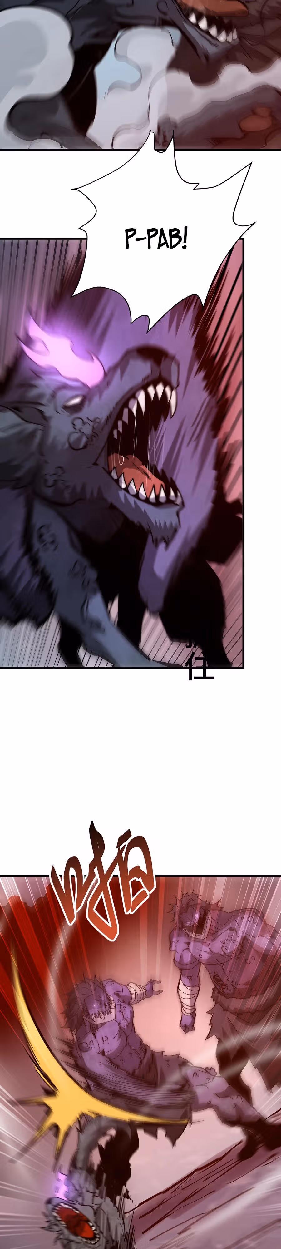 Призывающий демонов Повелитель Бездны — Том 1 · Глава 21, страница 8