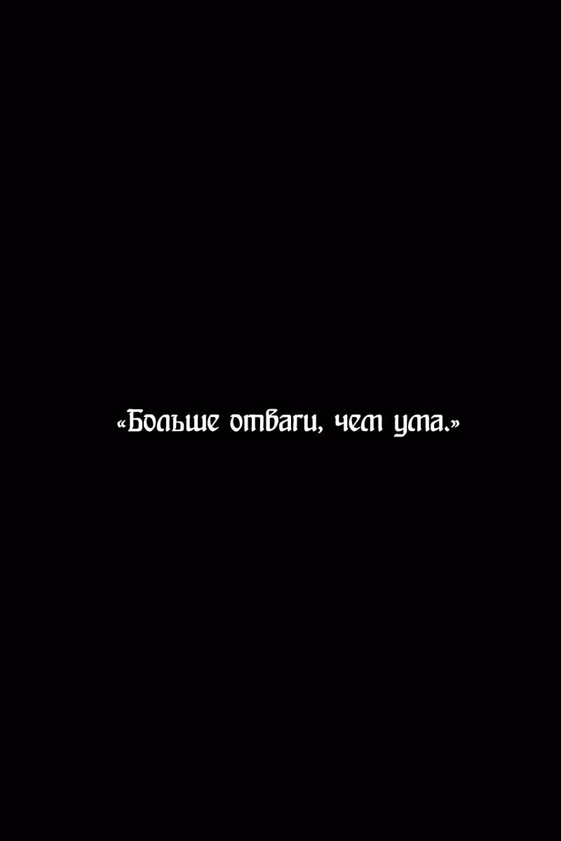 Огненный феникс опаляет равнины — Том 27 · Глава 216, страница 25