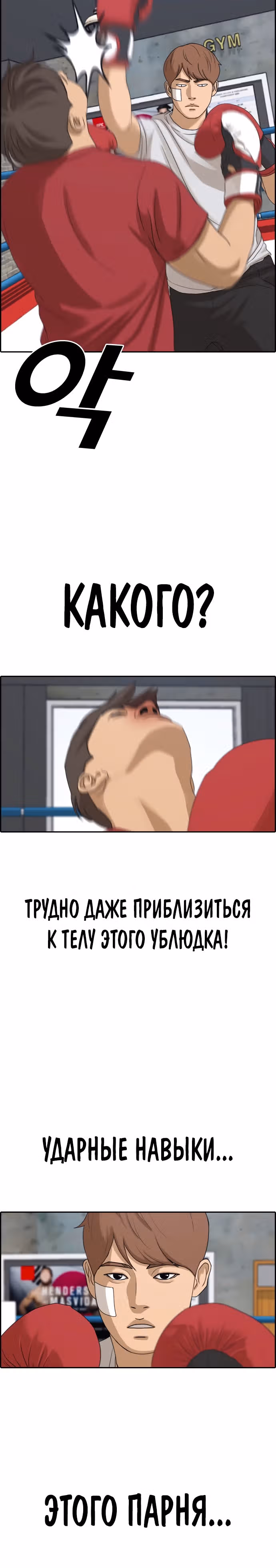Свободный выбор — Том 2 · Глава 320, страница 20