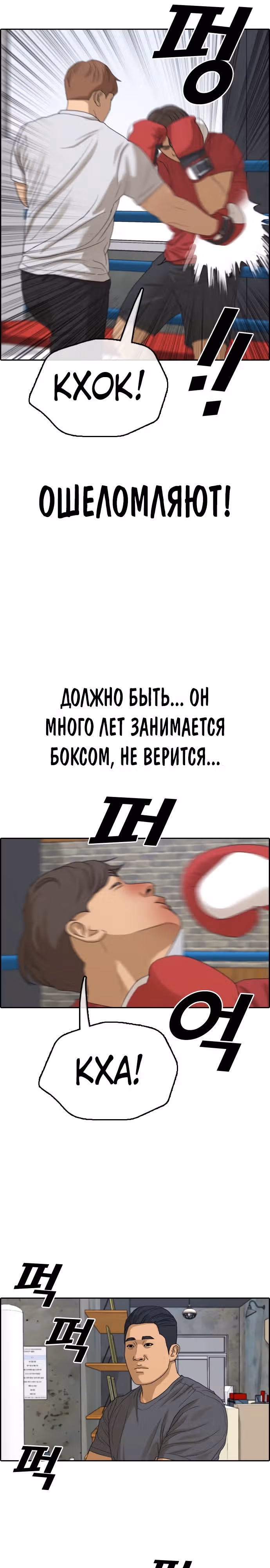 Свободный выбор — Том 2 · Глава 320, страница 21
