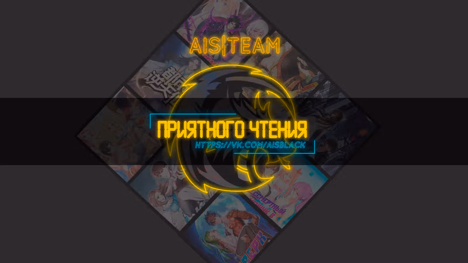 Моя девушка - зомби — Том 1 · Глава 292, страница 1