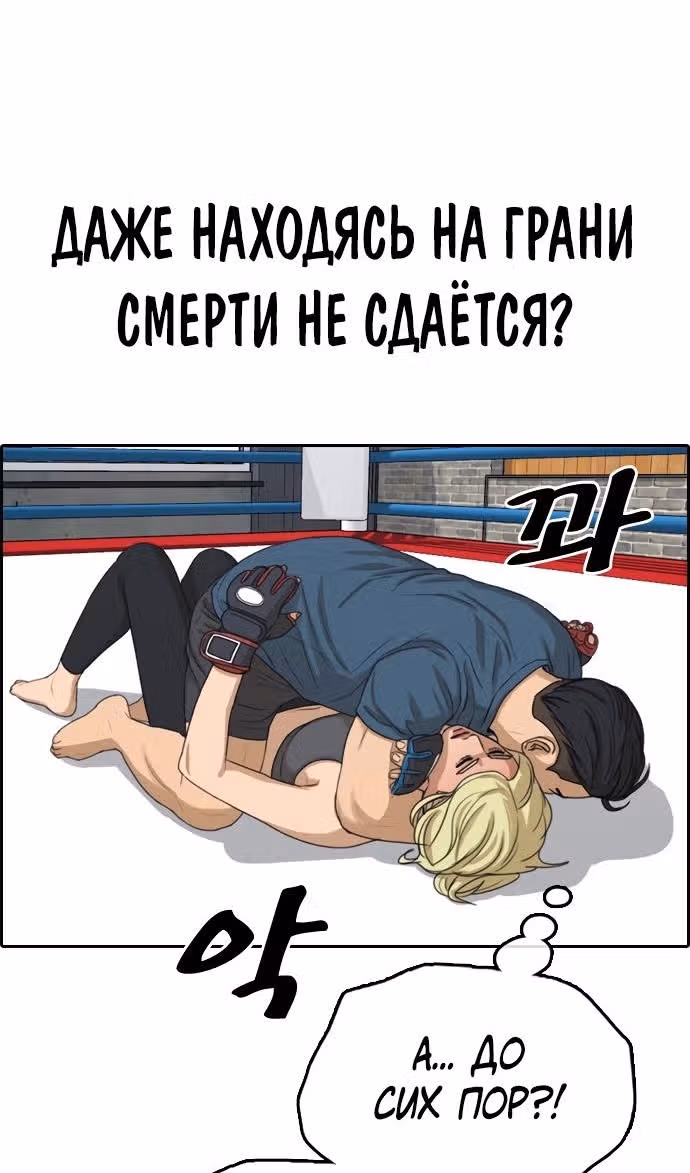 Свободный выбор — Том 2 · Глава 323, страница 27