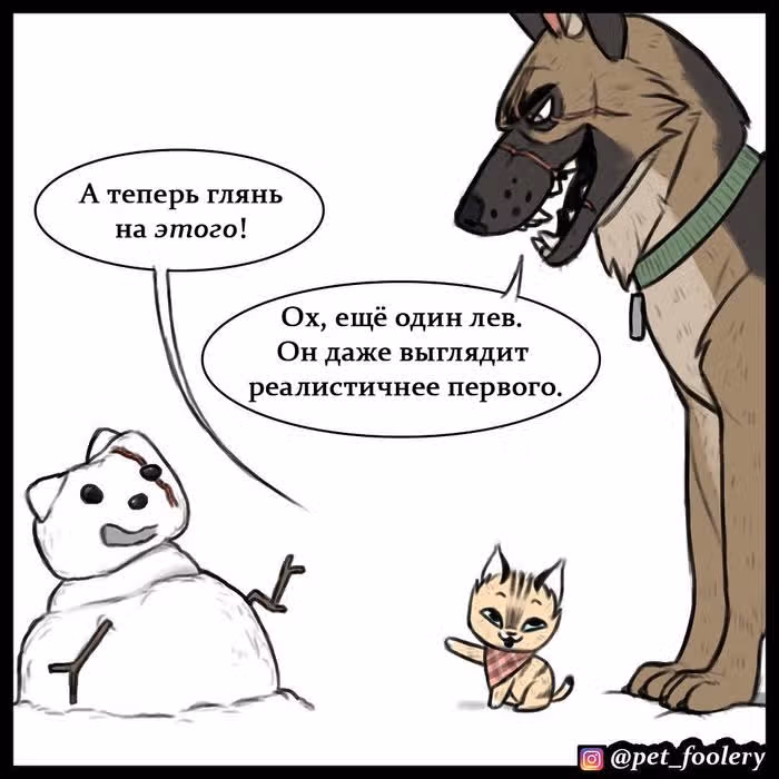 Брут и Пикси — Том 1 · Глава 9, страница 4