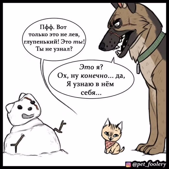 Брут и Пикси — Том 1 · Глава 9, страница 5