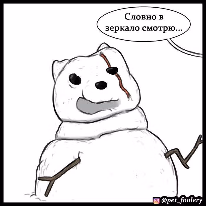 Брут и Пикси — Том 1 · Глава 9, страница 6