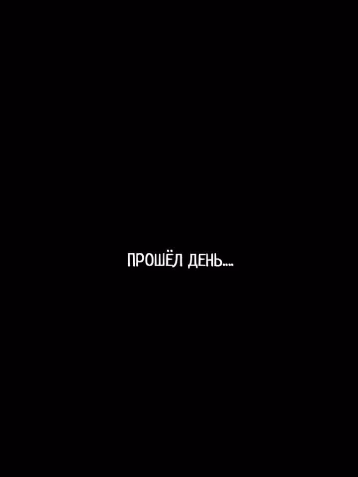 Брут и Пикси — Том 1 · Глава 17, страница 3
