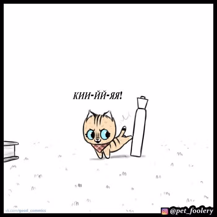 Брут и Пикси — Том 1 · Глава 25, страница 7