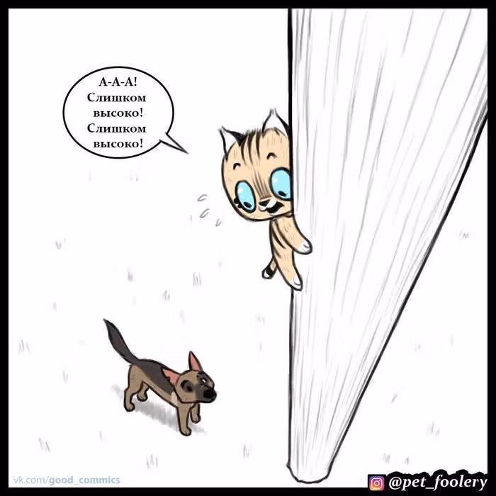 Брут и Пикси — Том 1 · Глава 28, страница 3