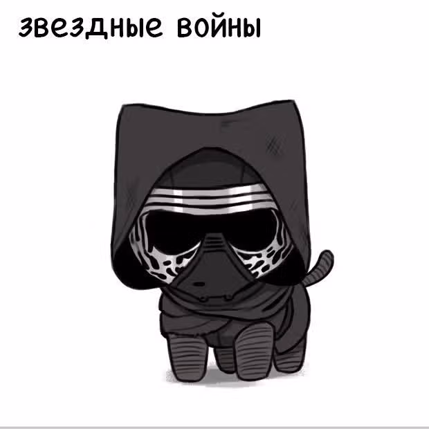 Брут и Пикси — Том 1 · Глава 51.5, страница 2