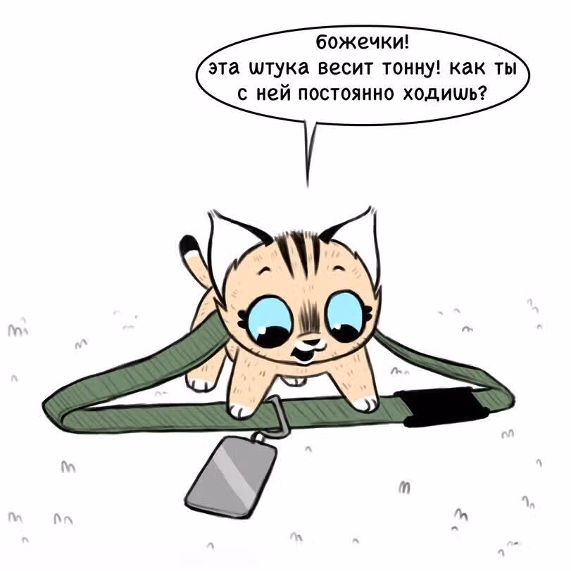 Брут и Пикси — Том 1 · Глава 58, страница 2