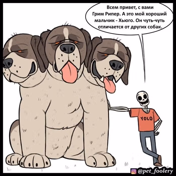Брут и Пикси — Том 1 · Глава 60, страница 1